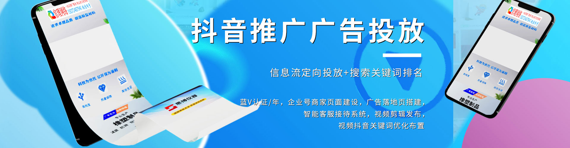 广水百度竞价开户