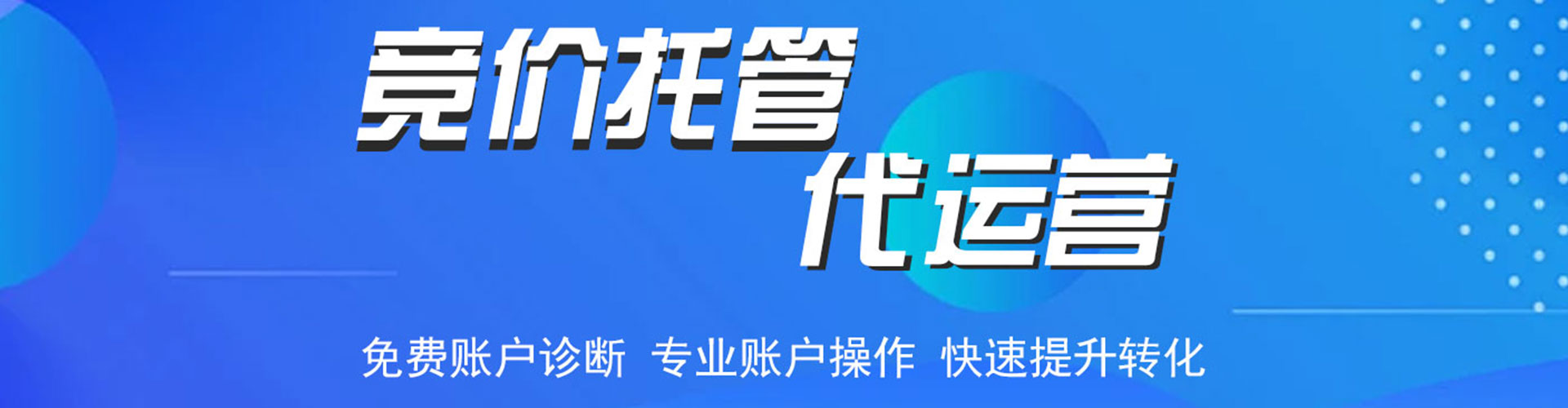 广水百度推广价格