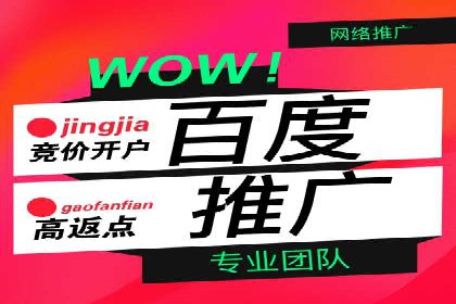 微博信息流互动策略案例分析