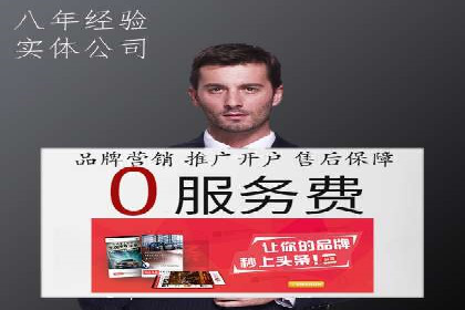 信息流时代下的朋友圈营销策略